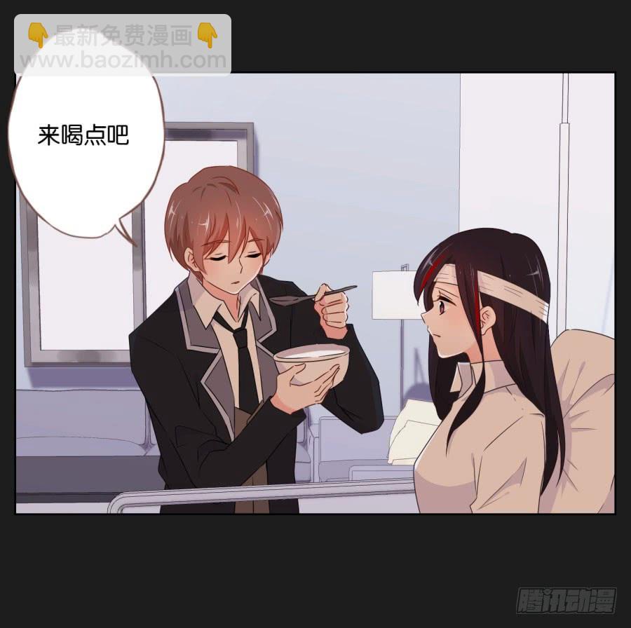 《不良双子》让我们忘掉从前那些不开心，好吗！ 第18页