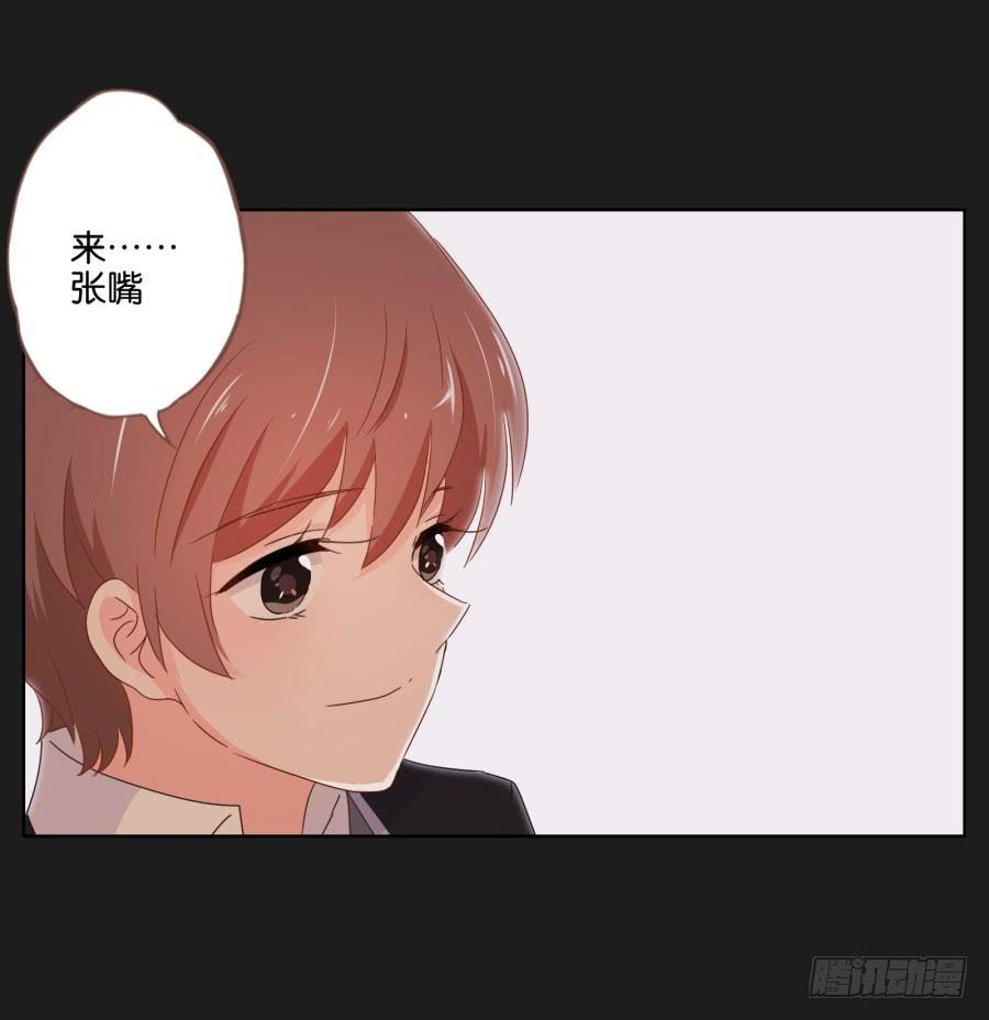 《不良双子》让我们忘掉从前那些不开心，好吗！ 第20页