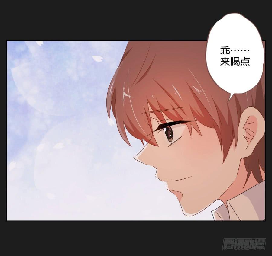 《不良双子》让我们忘掉从前那些不开心，好吗！ 第24页