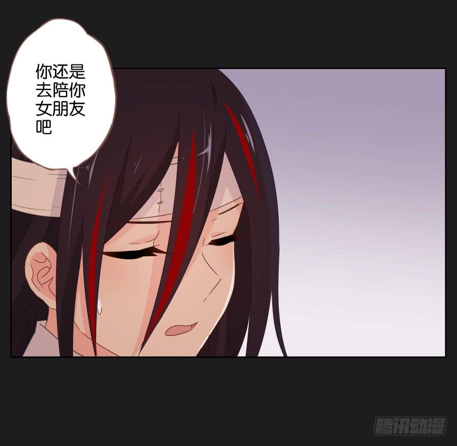 《不良双子》让我们忘掉从前那些不开心，好吗！ 第25页