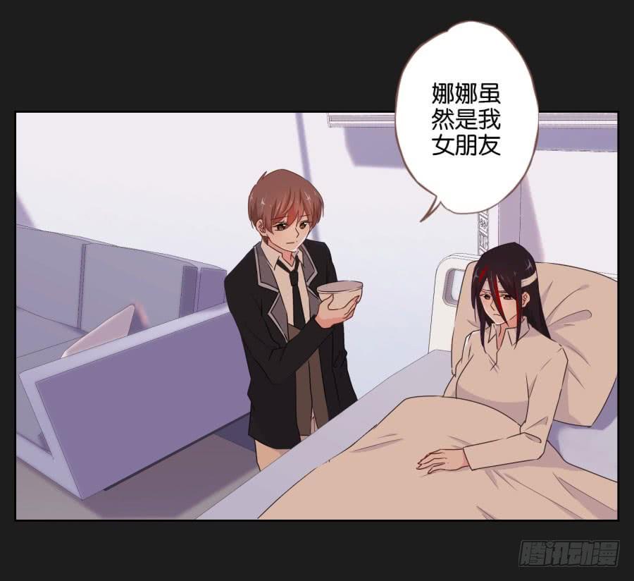 《不良双子》让我们忘掉从前那些不开心，好吗！ 第26页