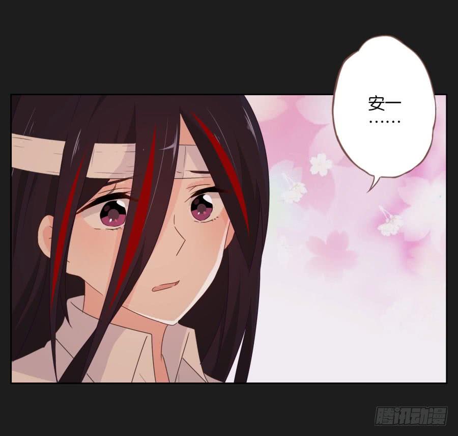 《不良双子》让我们忘掉从前那些不开心，好吗！ 第28页