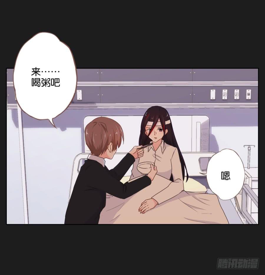《不良双子》让我们忘掉从前那些不开心，好吗！ 第29页
