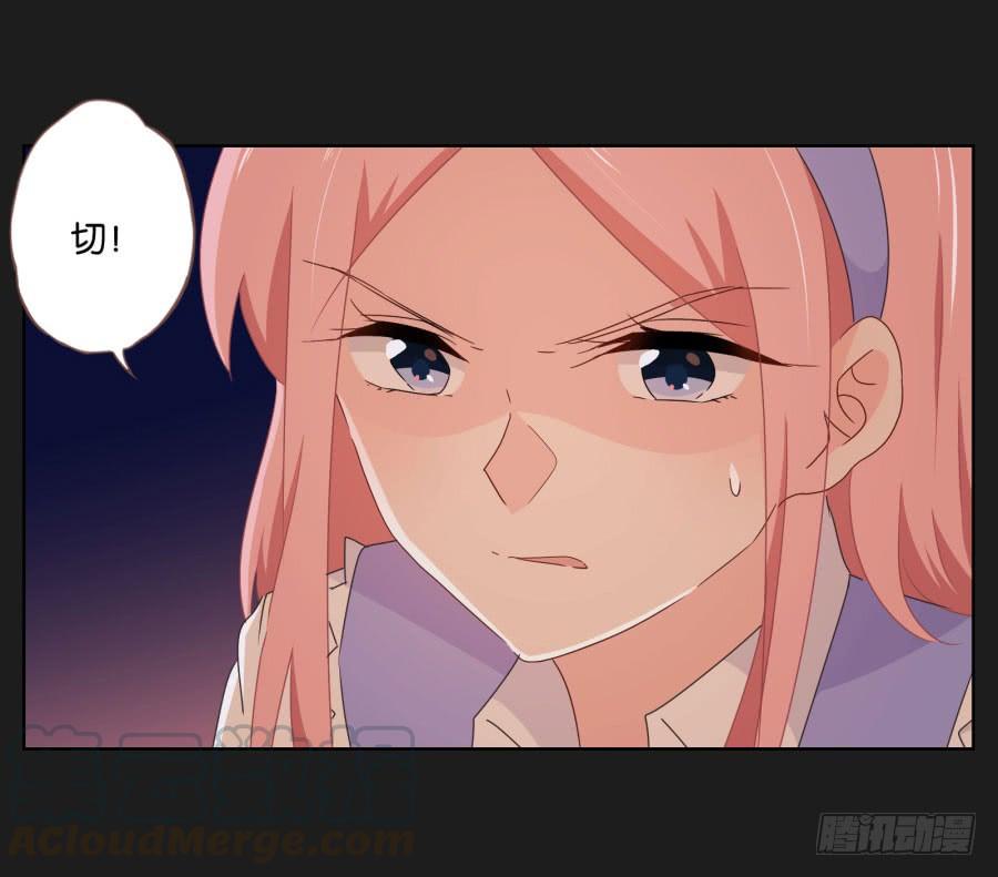 《不良双子》让我们忘掉从前那些不开心，好吗！ 第31页