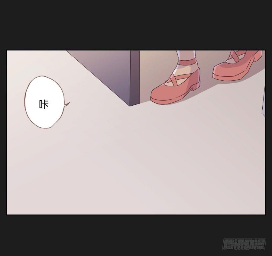 《不良双子》让我们忘掉从前那些不开心，好吗！ 第33页