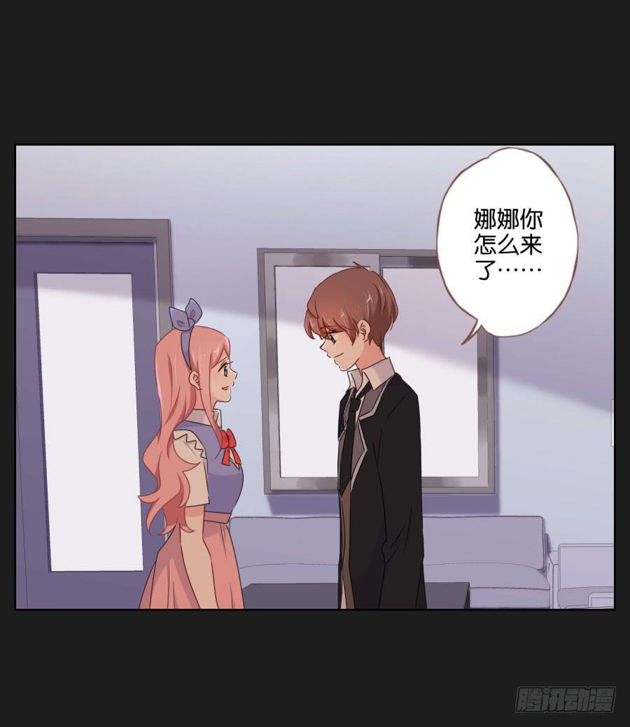 《不良双子》让我们忘掉从前那些不开心，好吗！ 第36页