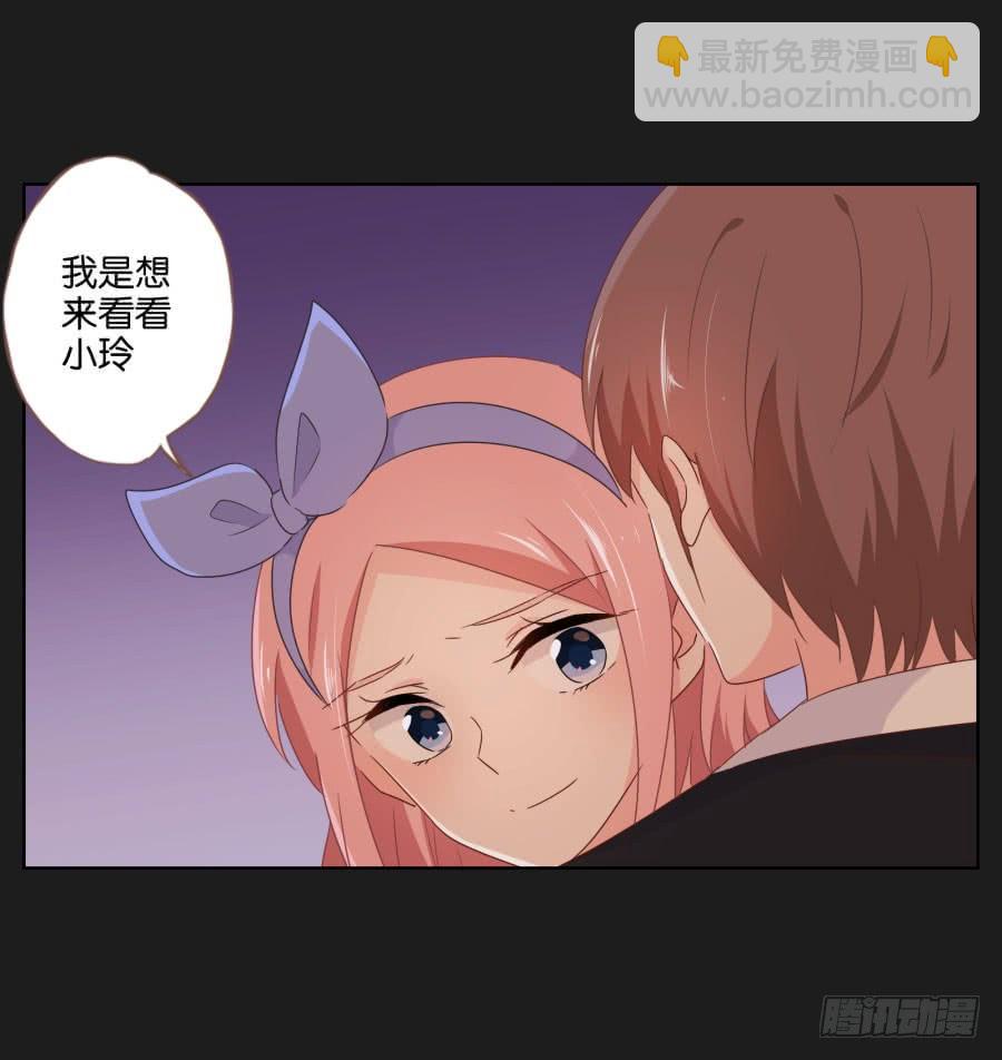 《不良双子》让我们忘掉从前那些不开心，好吗！ 第37页