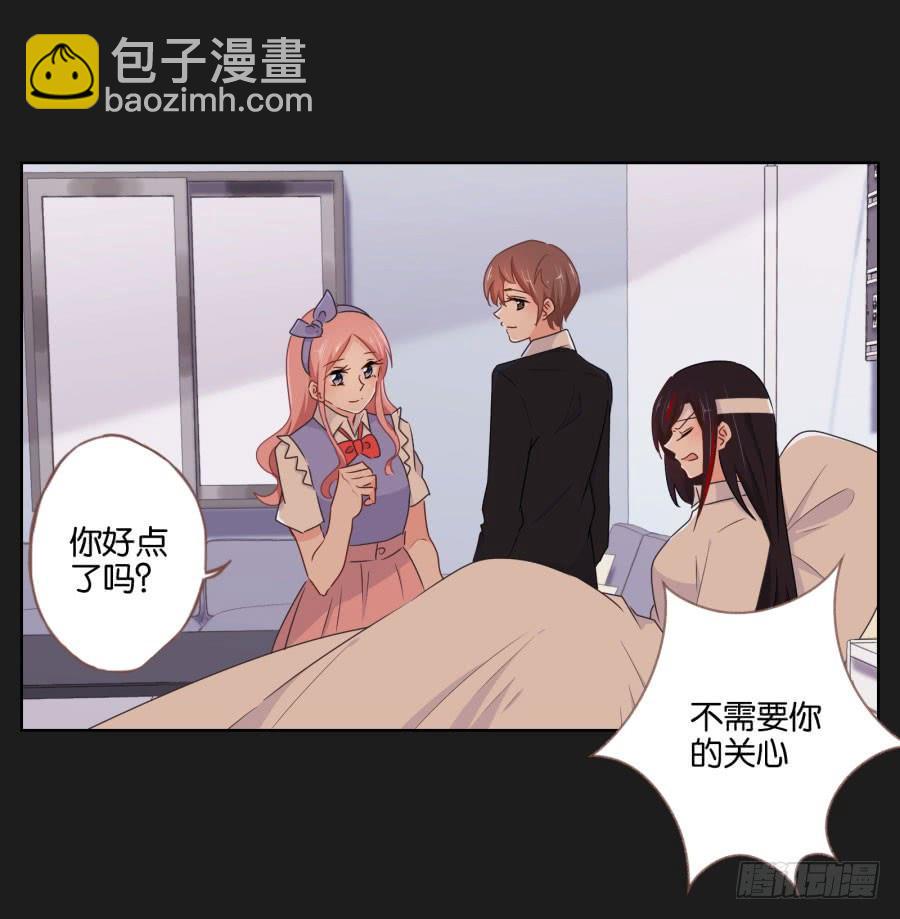 《不良双子》让我们忘掉从前那些不开心，好吗！ 第38页