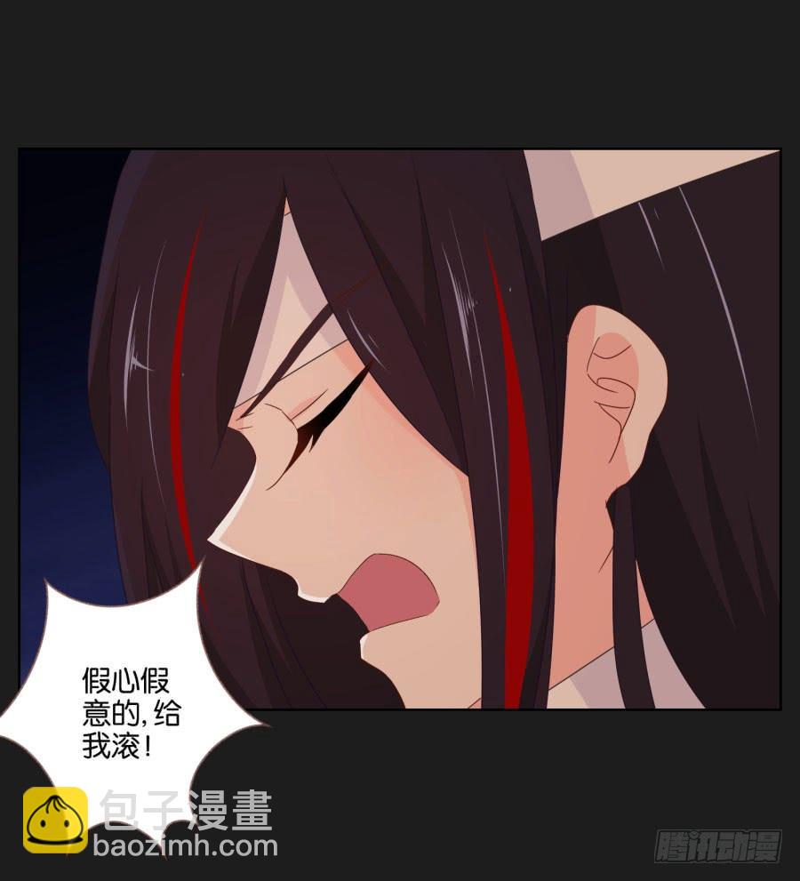 《不良双子》让我们忘掉从前那些不开心，好吗！ 第39页