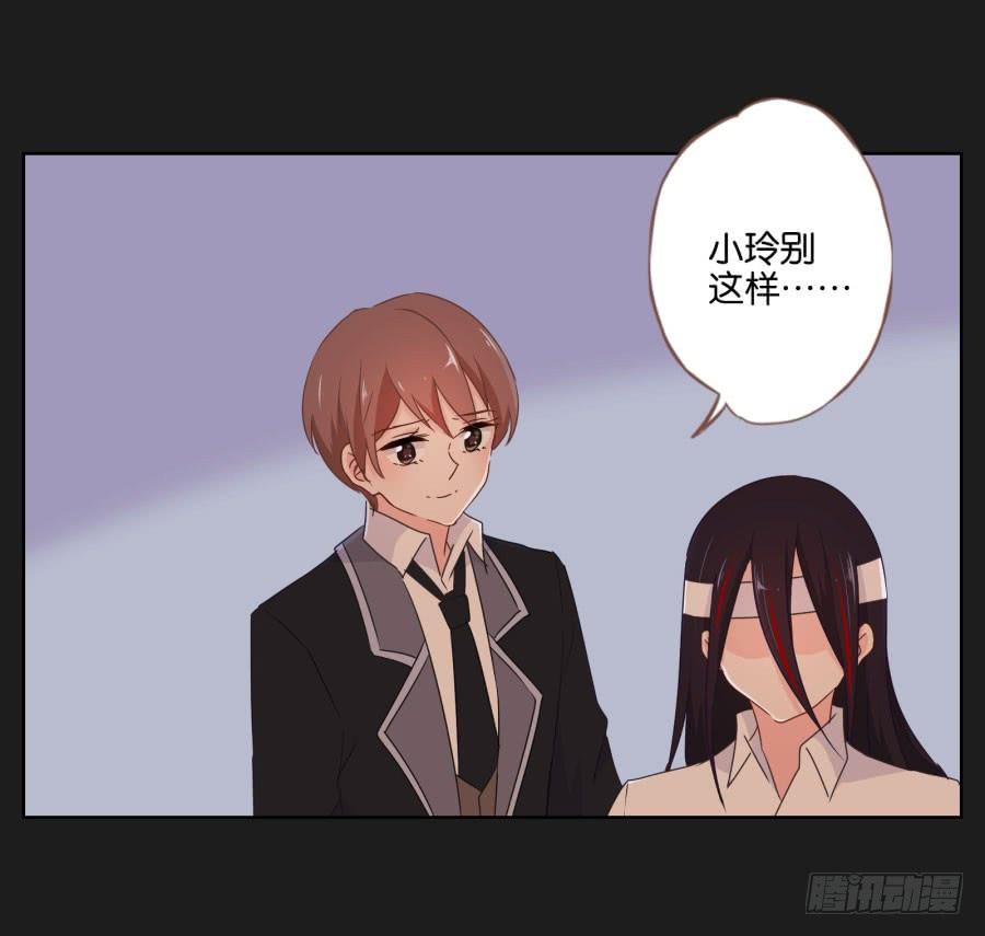 《不良双子》让我们忘掉从前那些不开心，好吗！ 第40页