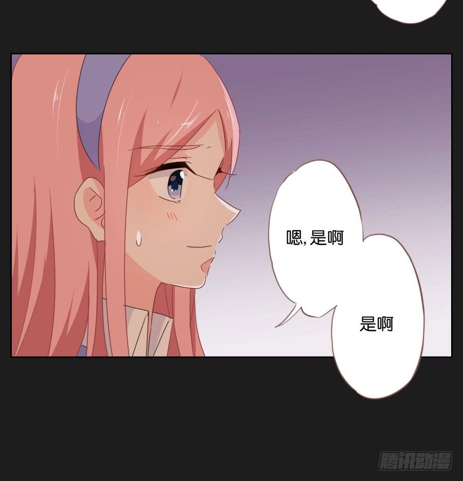 《不良双子》让我们忘掉从前那些不开心，好吗！ 第42页