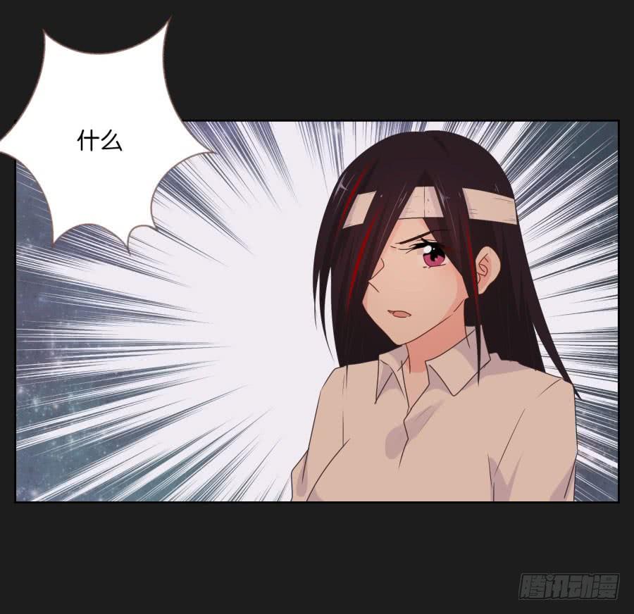 《不良双子》让我们忘掉从前那些不开心，好吗！ 第46页