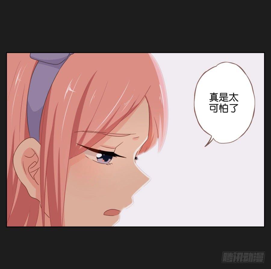 《不良双子》让我们忘掉从前那些不开心，好吗！ 第47页
