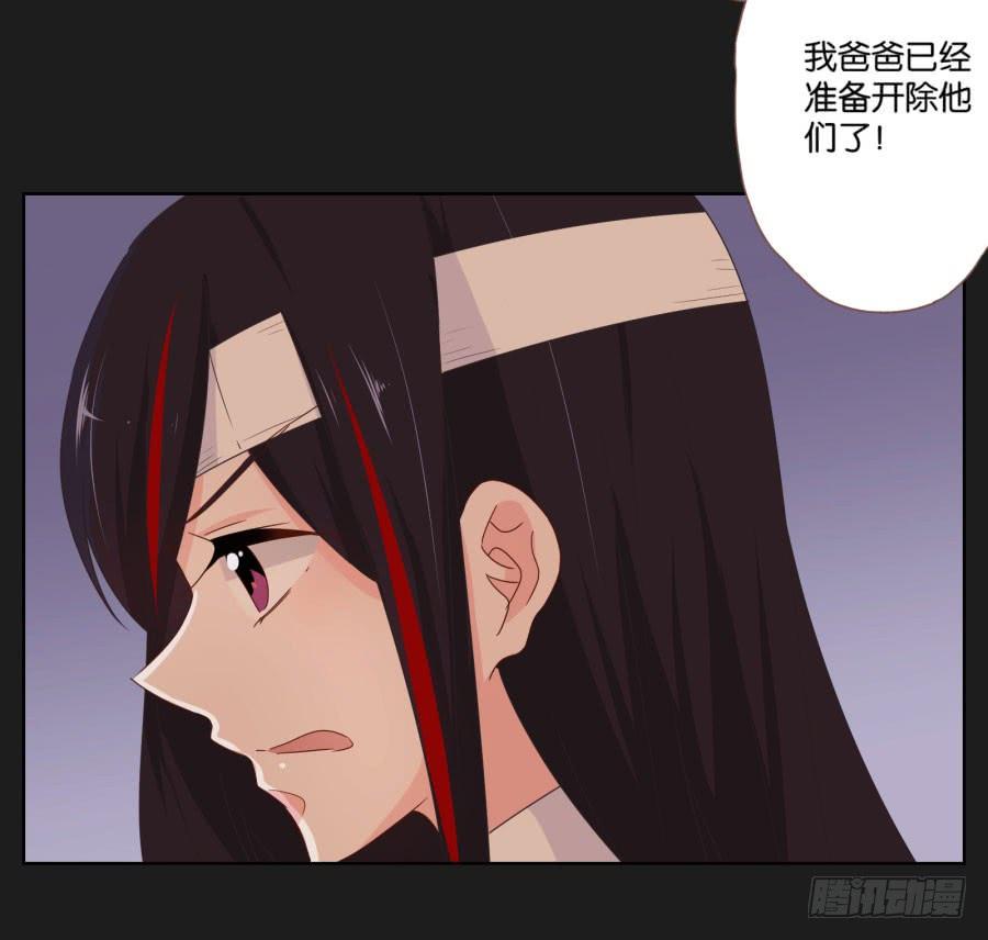 《不良双子》让我们忘掉从前那些不开心，好吗！ 第49页