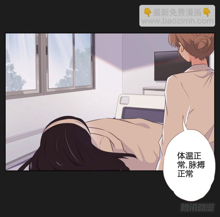《不良双子》让我们忘掉从前那些不开心，好吗！ 第6页