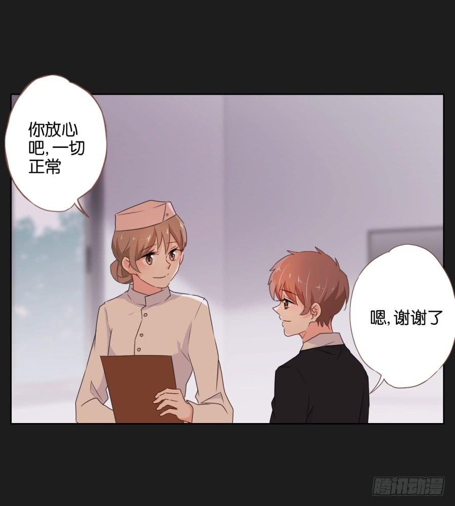 《不良双子》让我们忘掉从前那些不开心，好吗！ 第8页