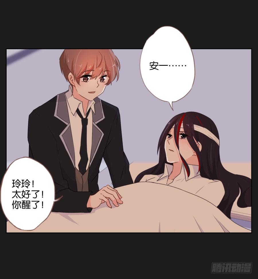 《不良双子》让我们忘掉从前那些不开心，好吗！ 第9页