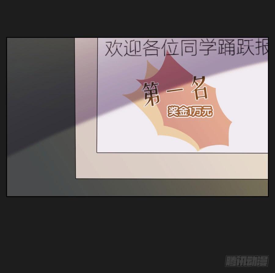 《不良双子》我怀疑他根本就不爱我！ 第10页