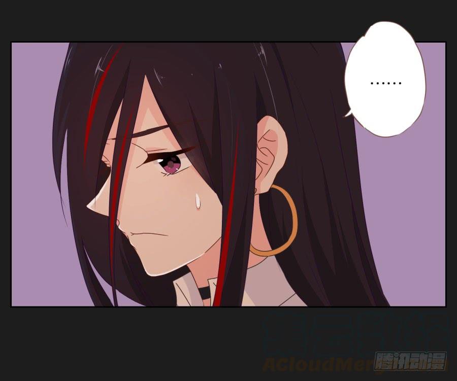 《不良双子》我怀疑他根本就不爱我！ 第11页