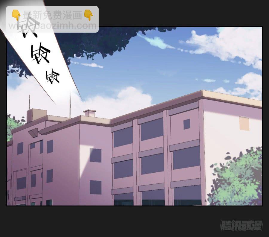 《不良双子》我怀疑他根本就不爱我！ 第15页