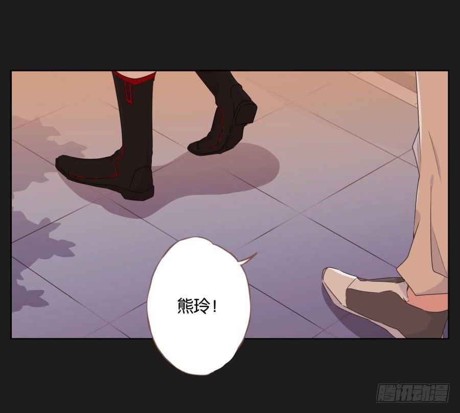 《不良双子》我怀疑他根本就不爱我！ 第26页