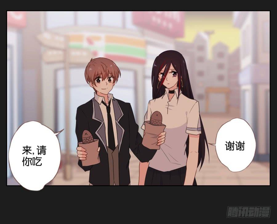 《不良双子》我怀疑他根本就不爱我！ 第30页