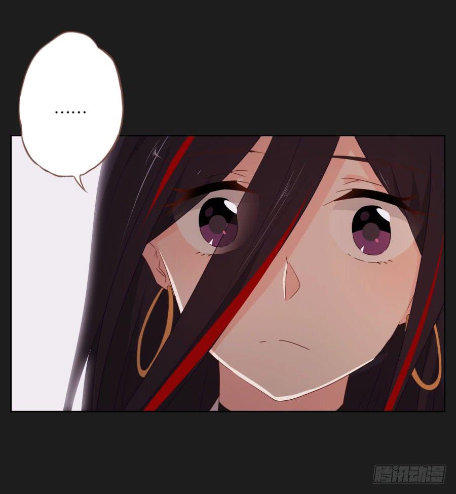 《不良双子》我怀疑他根本就不爱我！ 第33页