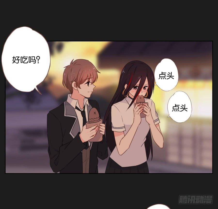 《不良双子》我怀疑他根本就不爱我！ 第34页