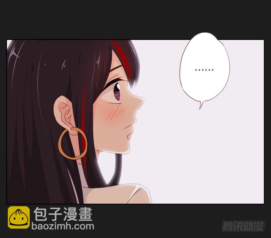 《不良双子》我怀疑他根本就不爱我！ 第42页