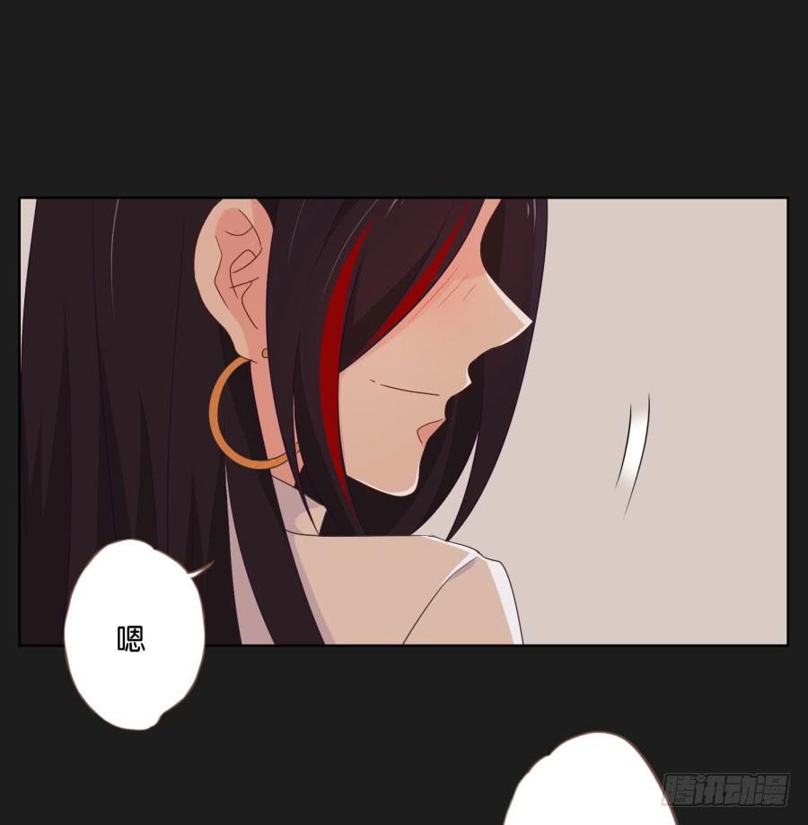 《不良双子》我怀疑他根本就不爱我！ 第43页