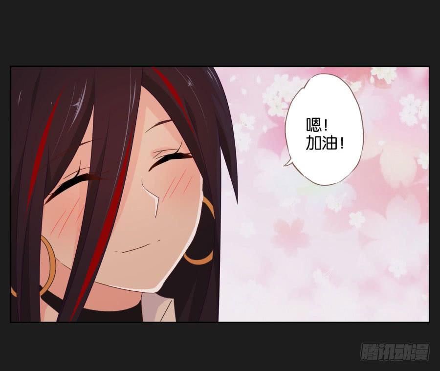 《不良双子》我怀疑他根本就不爱我！ 第46页