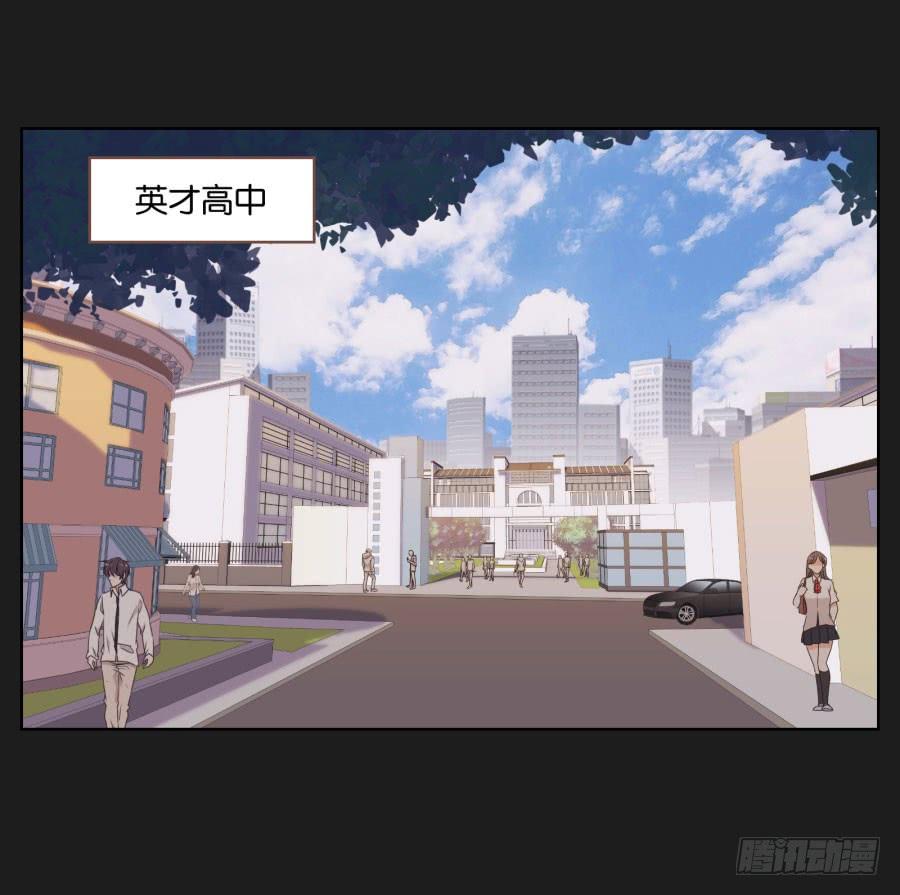 《不良双子》我怀疑他根本就不爱我！ 第4页