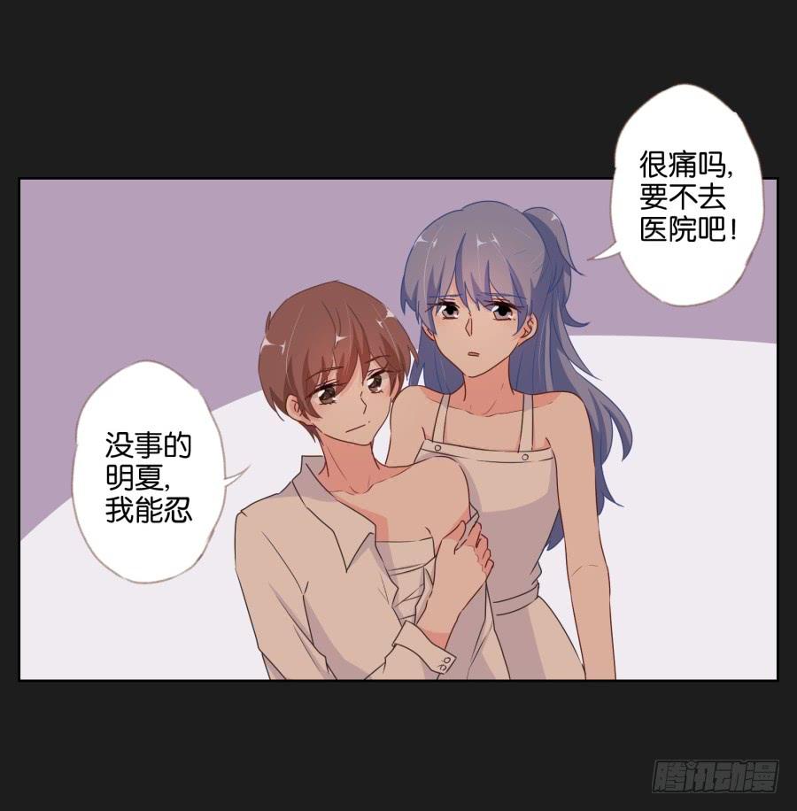 《不良双子》安一！这样做真的值得吗…… 第10页