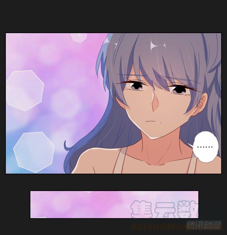 《不良双子》安一！这样做真的值得吗…… 第11页