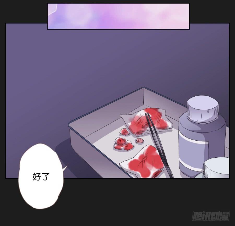 《不良双子》安一！这样做真的值得吗…… 第12页