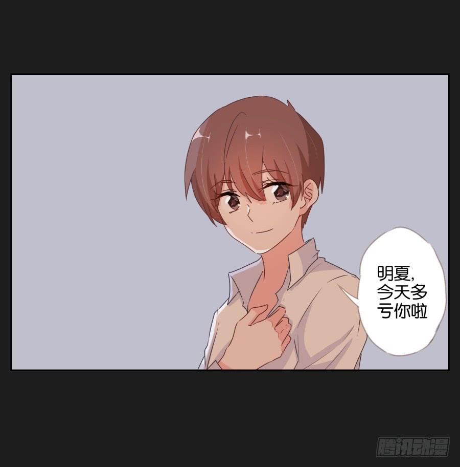 《不良双子》安一！这样做真的值得吗…… 第13页