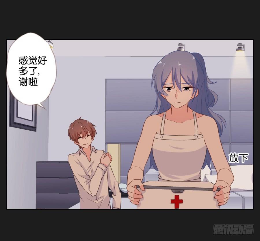 《不良双子》安一！这样做真的值得吗…… 第14页
