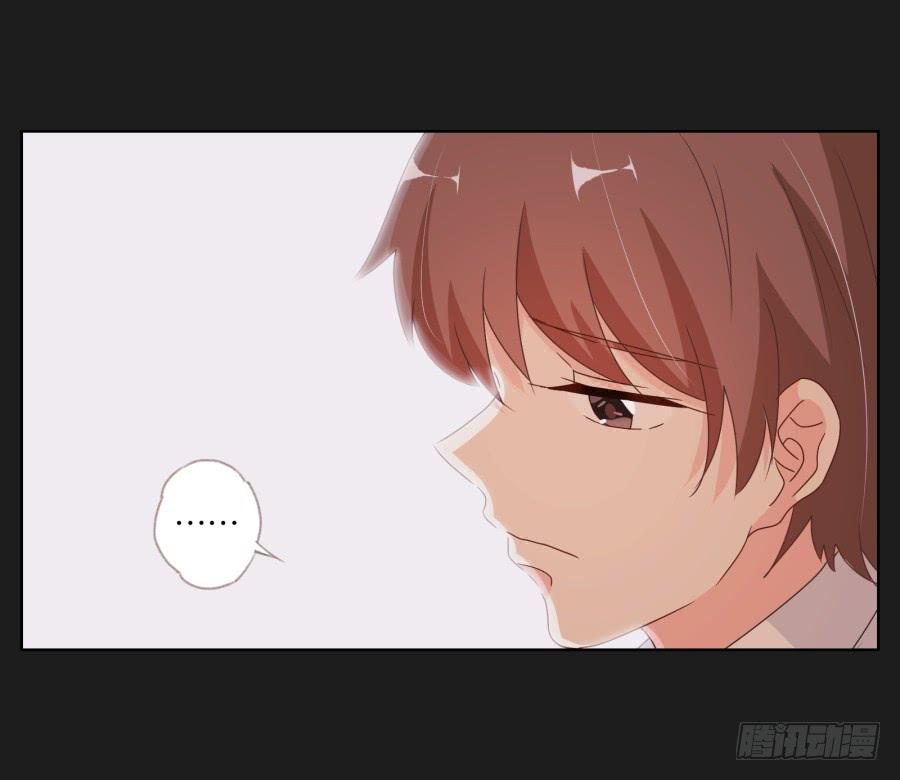 《不良双子》安一！这样做真的值得吗…… 第16页