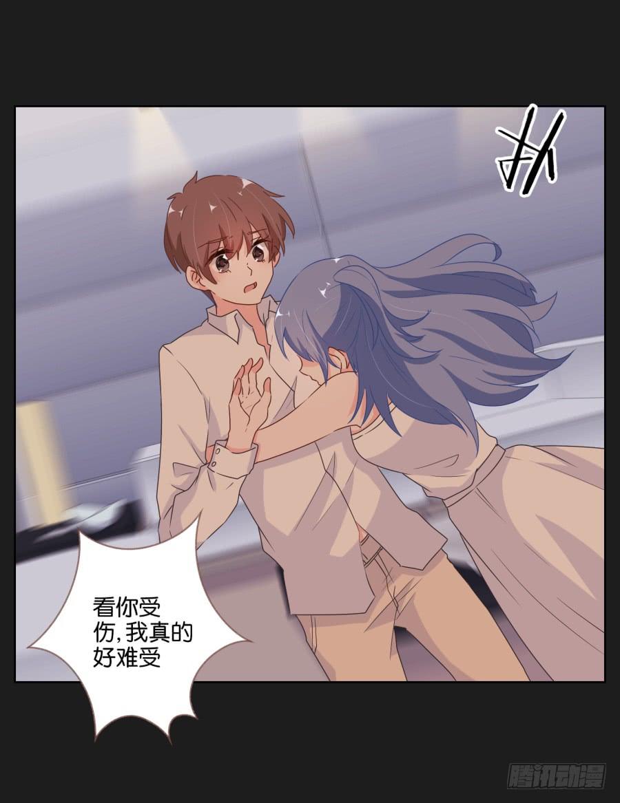 《不良双子》安一！这样做真的值得吗…… 第17页