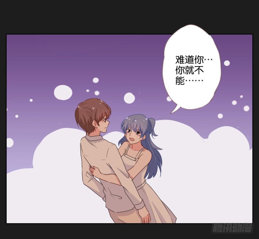 《不良双子》安一！这样做真的值得吗…… 第20页