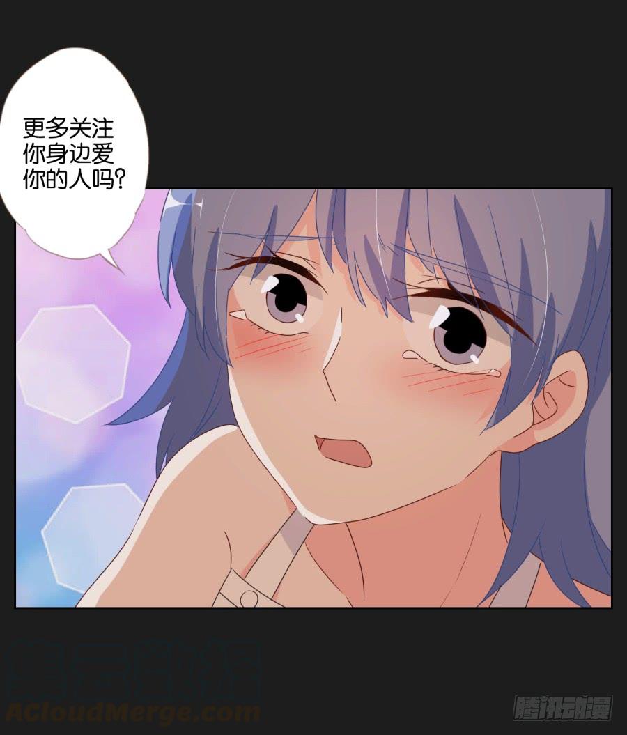 《不良双子》安一！这样做真的值得吗…… 第21页