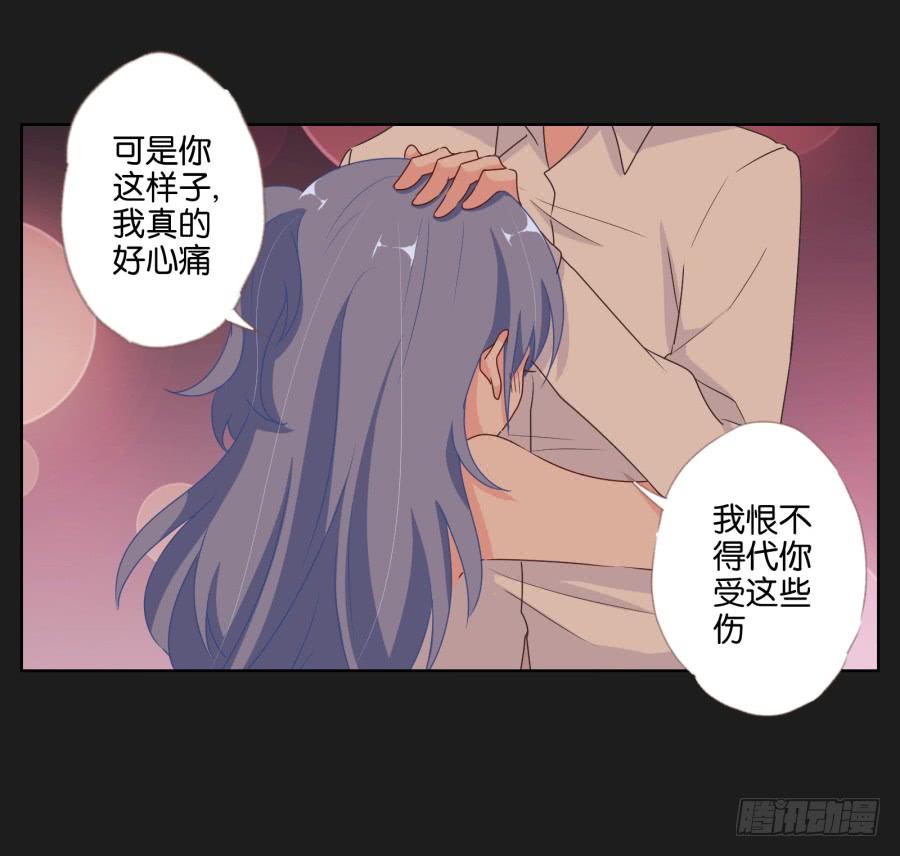 《不良双子》安一！这样做真的值得吗…… 第24页