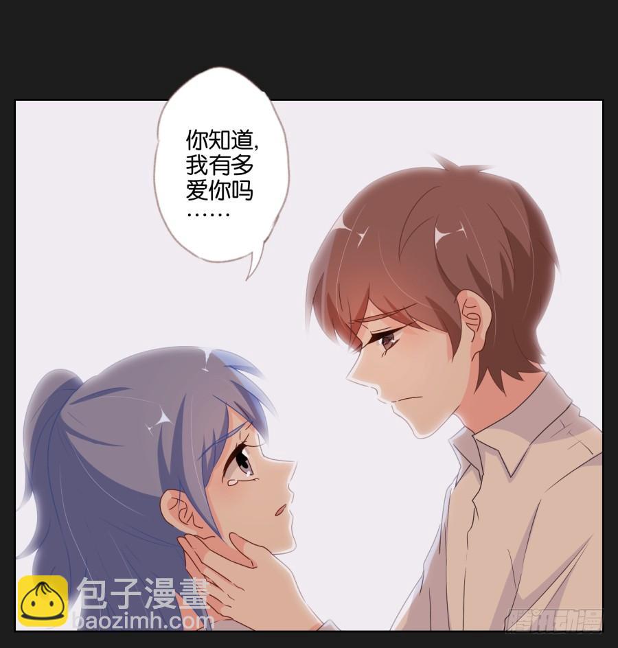 《不良双子》安一！这样做真的值得吗…… 第25页
