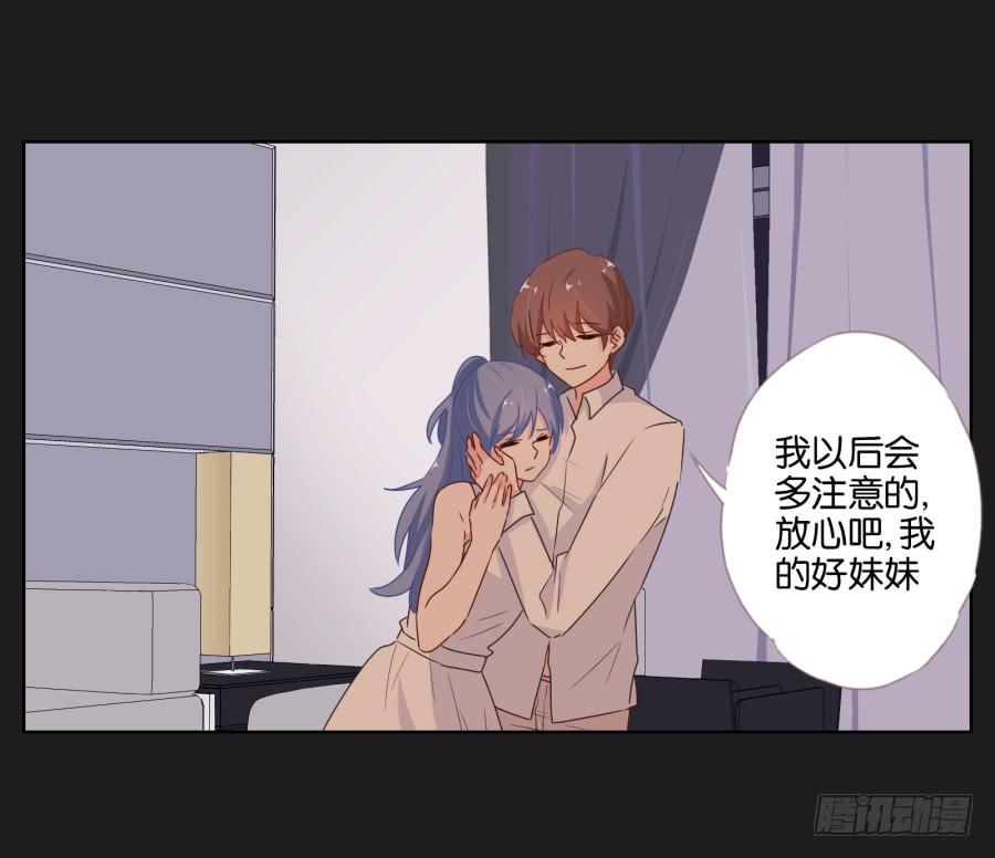 《不良双子》安一！这样做真的值得吗…… 第27页