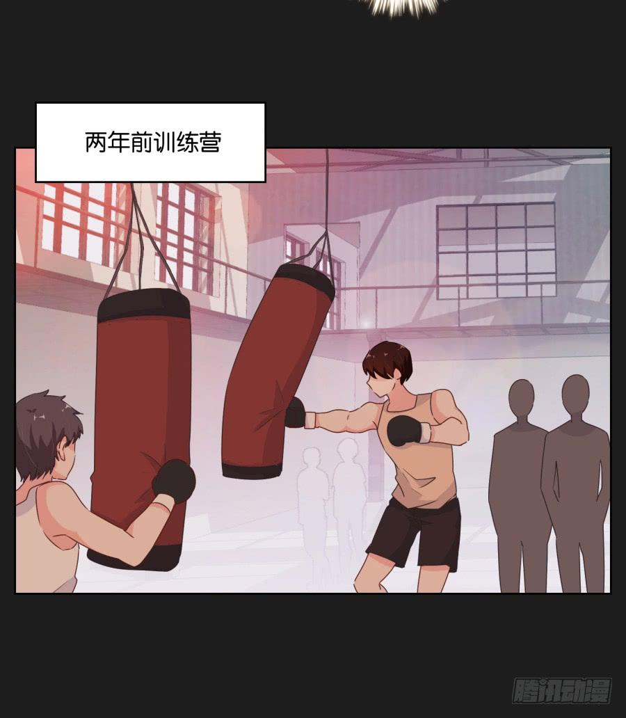 《不良双子》安一！这样做真的值得吗…… 第29页