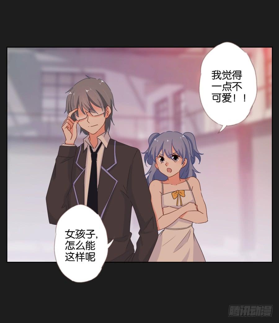 《不良双子》安一！这样做真的值得吗…… 第33页