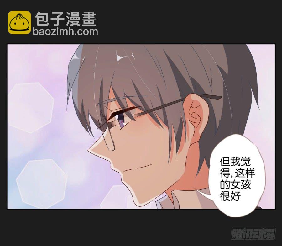 《不良双子》安一！这样做真的值得吗…… 第34页