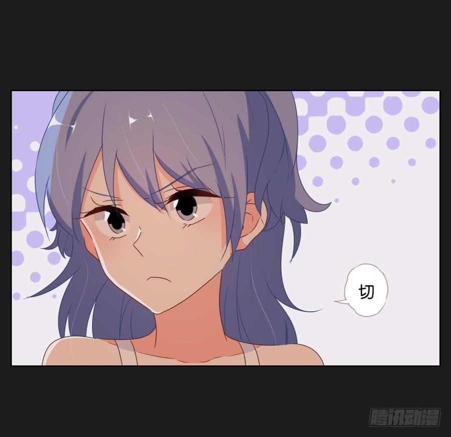 《不良双子》安一！这样做真的值得吗…… 第36页