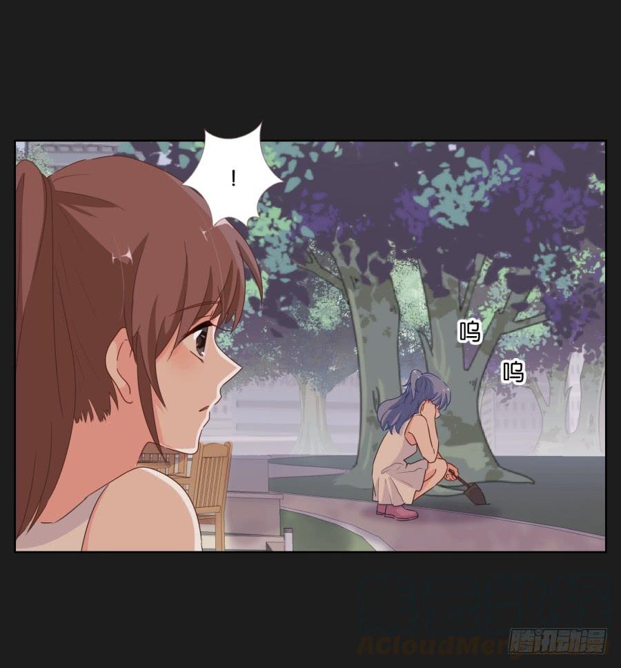 《不良双子》安一！这样做真的值得吗…… 第41页