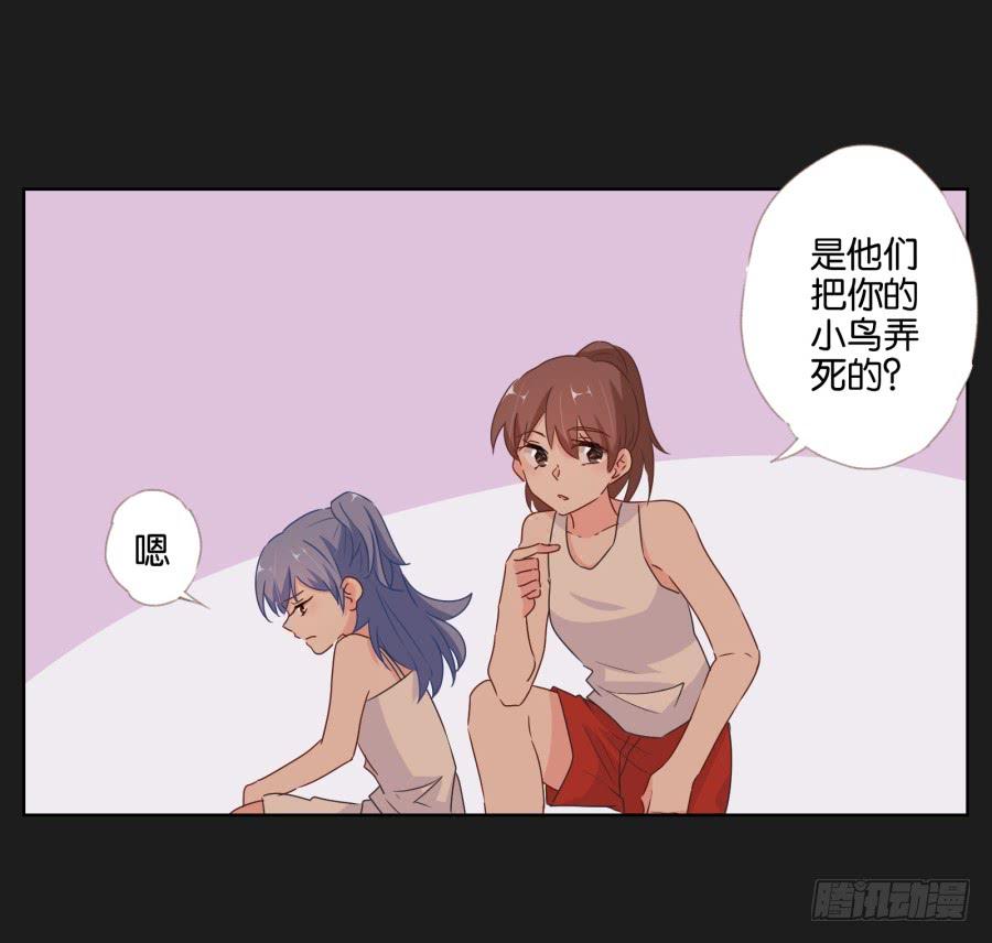 《不良双子》安一！这样做真的值得吗…… 第49页